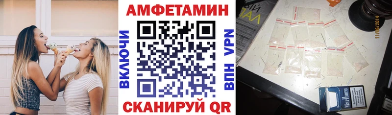 Amphetamine VHQ  купить наркотик  Печора 