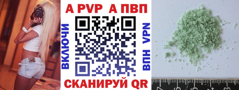 Alpha-PVP VHQ  Печора 
