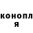 Cannafood конопля Aleks Tor