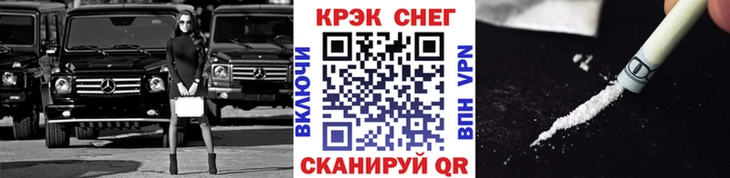 ссылка на мегу вход  где можно купить наркотик  Печора  Cocaine Перу 