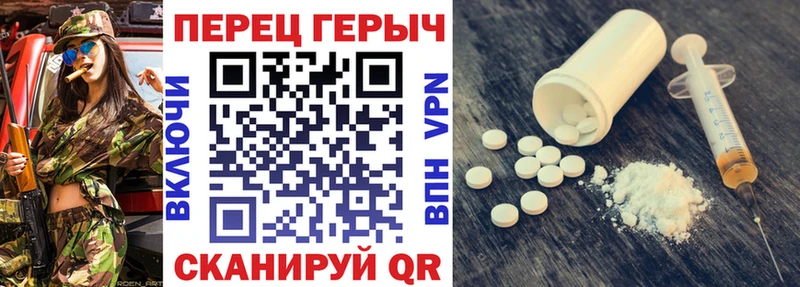 Героин белый  Печора 