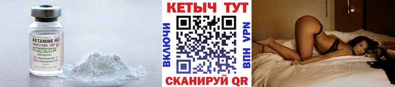 где продают   Печора  MEGA tor  КЕТАМИН ketamine 