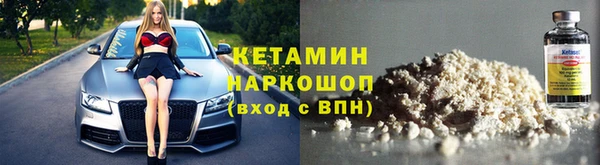 гашиш Гусиноозёрск