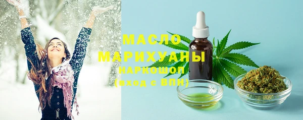 mdpv Гусь-Хрустальный