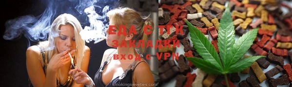 гашиш Гусиноозёрск