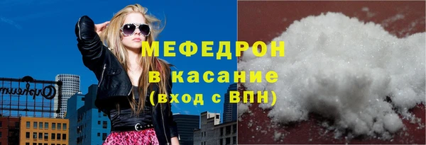 mdpv Гусь-Хрустальный