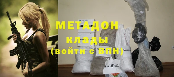 хмурый Дмитровск