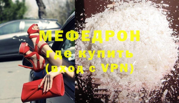 mdpv Гусь-Хрустальный