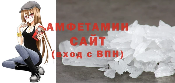 мяу мяу кристалл Гусев