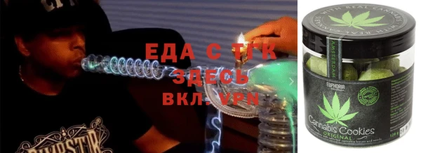 мяу мяу кристалл Гусев