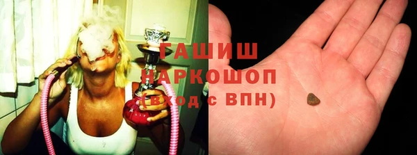 гашиш Гусиноозёрск