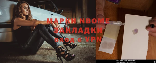 мяу мяу кристалл Гусев