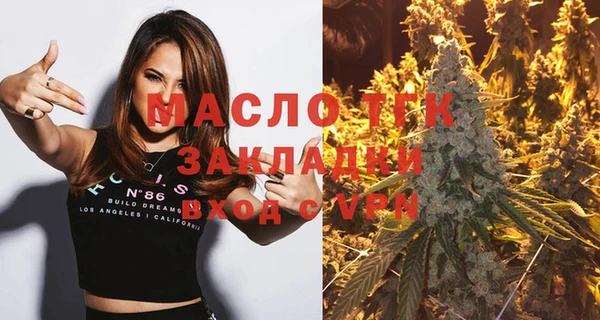 mdpv Гусь-Хрустальный