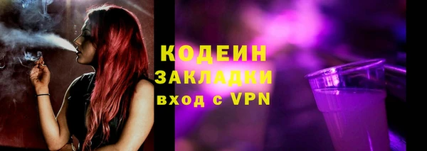 гашиш Гусиноозёрск
