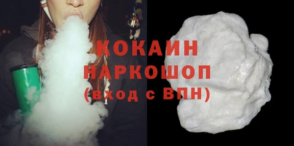 гашиш Гусиноозёрск
