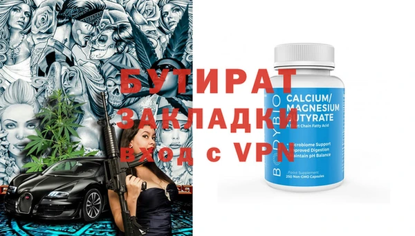 мяу мяу кристалл Гусев