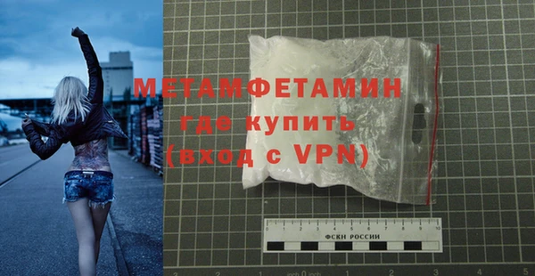 mdpv Гусь-Хрустальный