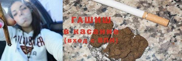 гашиш Гусиноозёрск