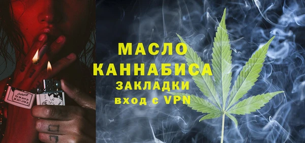 гашиш Гусиноозёрск