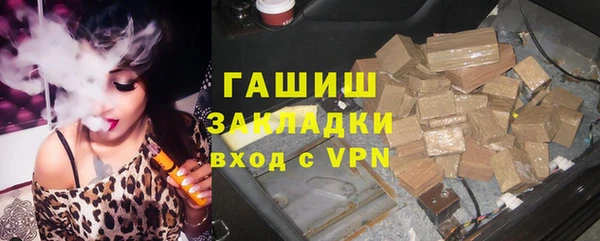 мяу мяу кристалл Гусев
