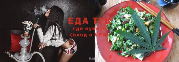мяу мяу кристалл Гусев