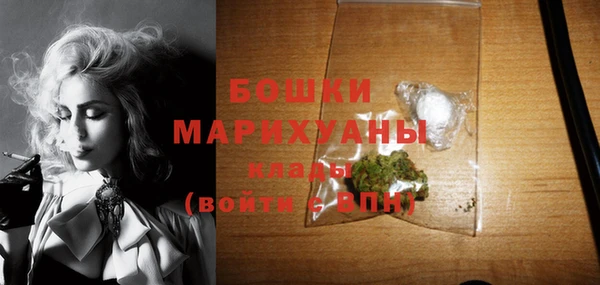 мяу мяу кристалл Гусев