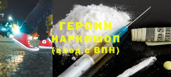 мяу мяу кристалл Гусев