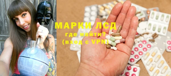 мяу мяу кристалл Гусев