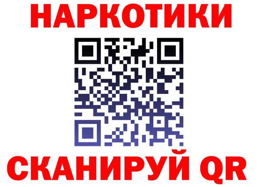 Где продают наркотики? мориарти формула Печора