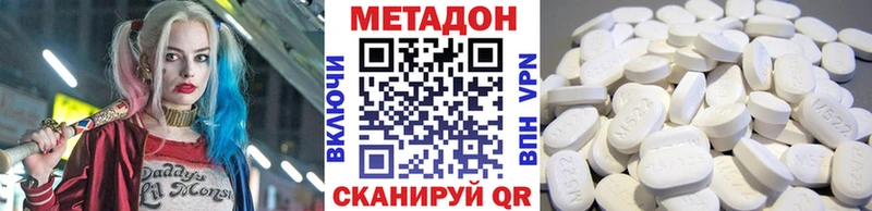 Метадон белоснежный  МЕГА   Печора  купить наркотик 