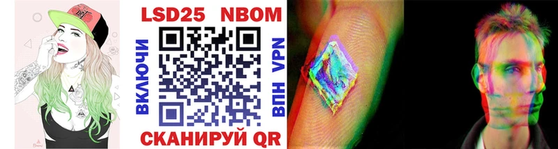 купить наркотик Печора Марки 25I-NBOMe 1,8мг