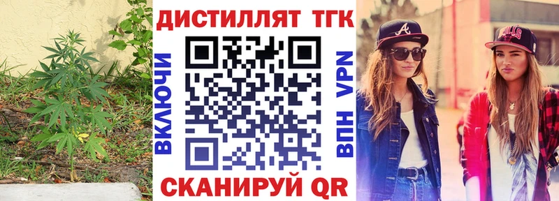 mega ССЫЛКА  как найти   Печора  Дистиллят ТГК вейп с тгк 